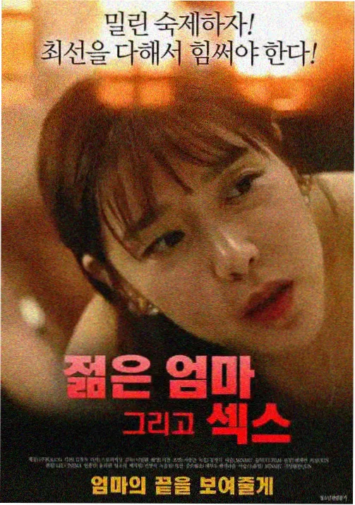 天涯影院幕后手记栏目上线资讯配图