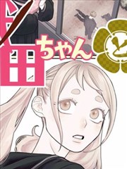 天涯影院节目单编排手稿速览图